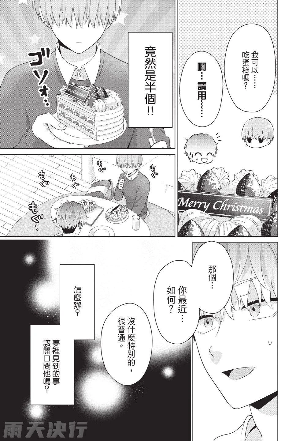หน้า 93