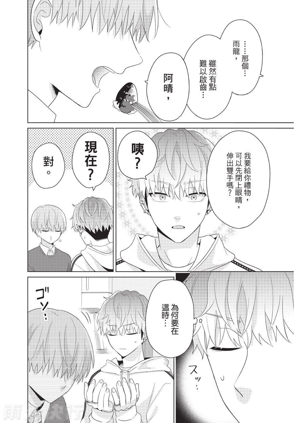 หน้า 94