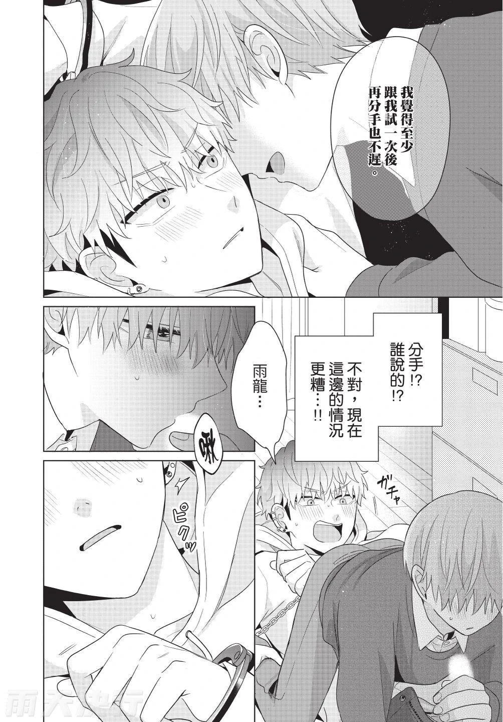 หน้า 98