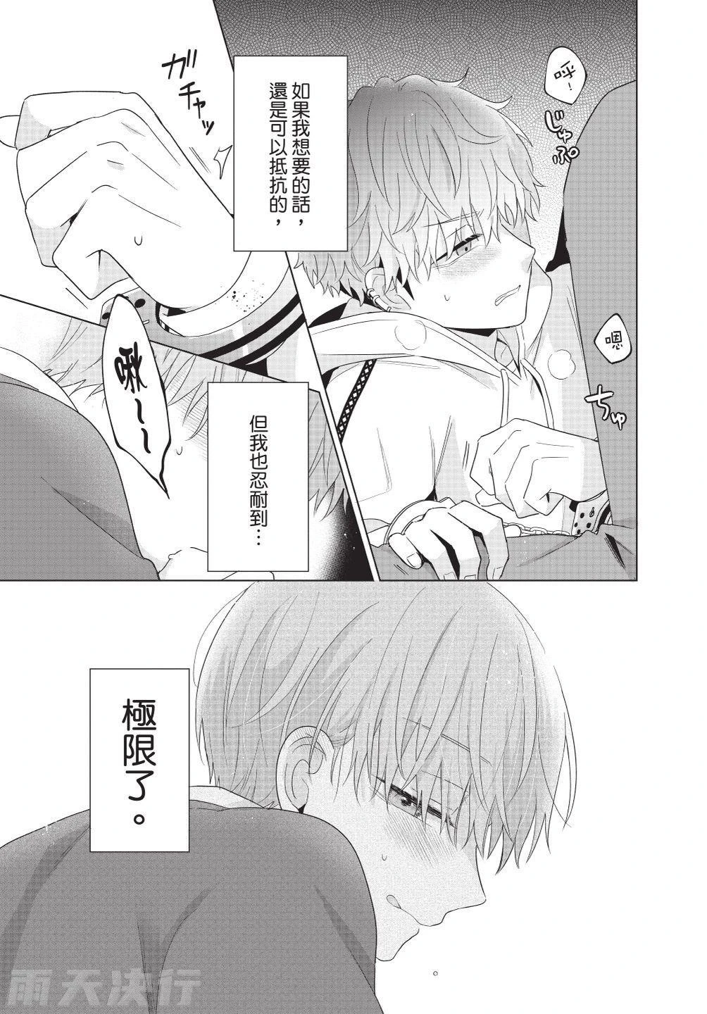 หน้า 99