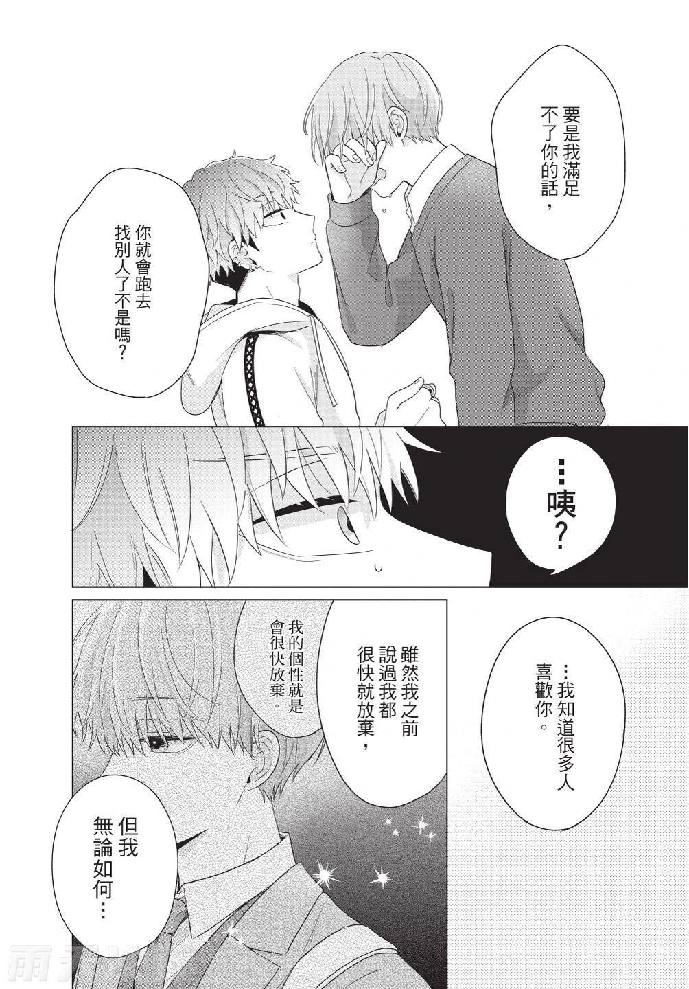 หน้า 102
