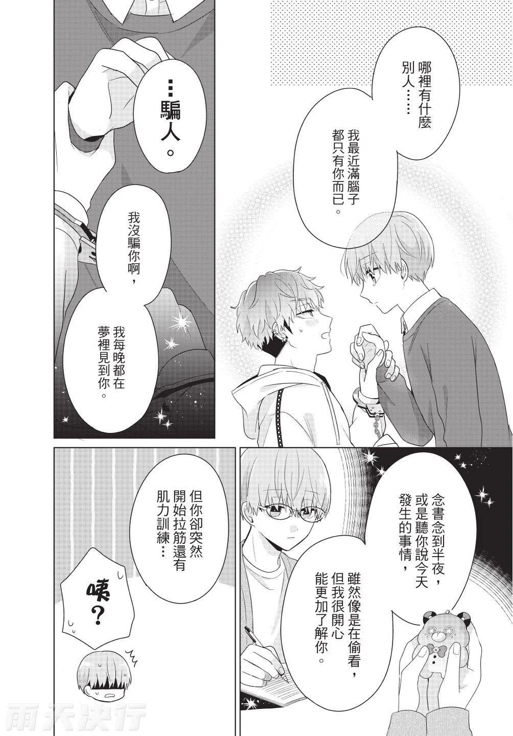 หน้า 104