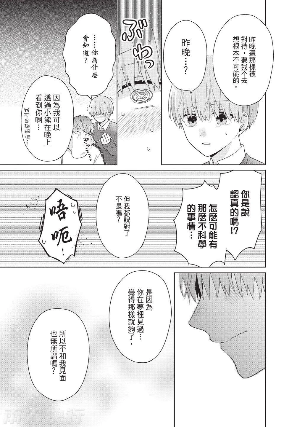 หน้า 105