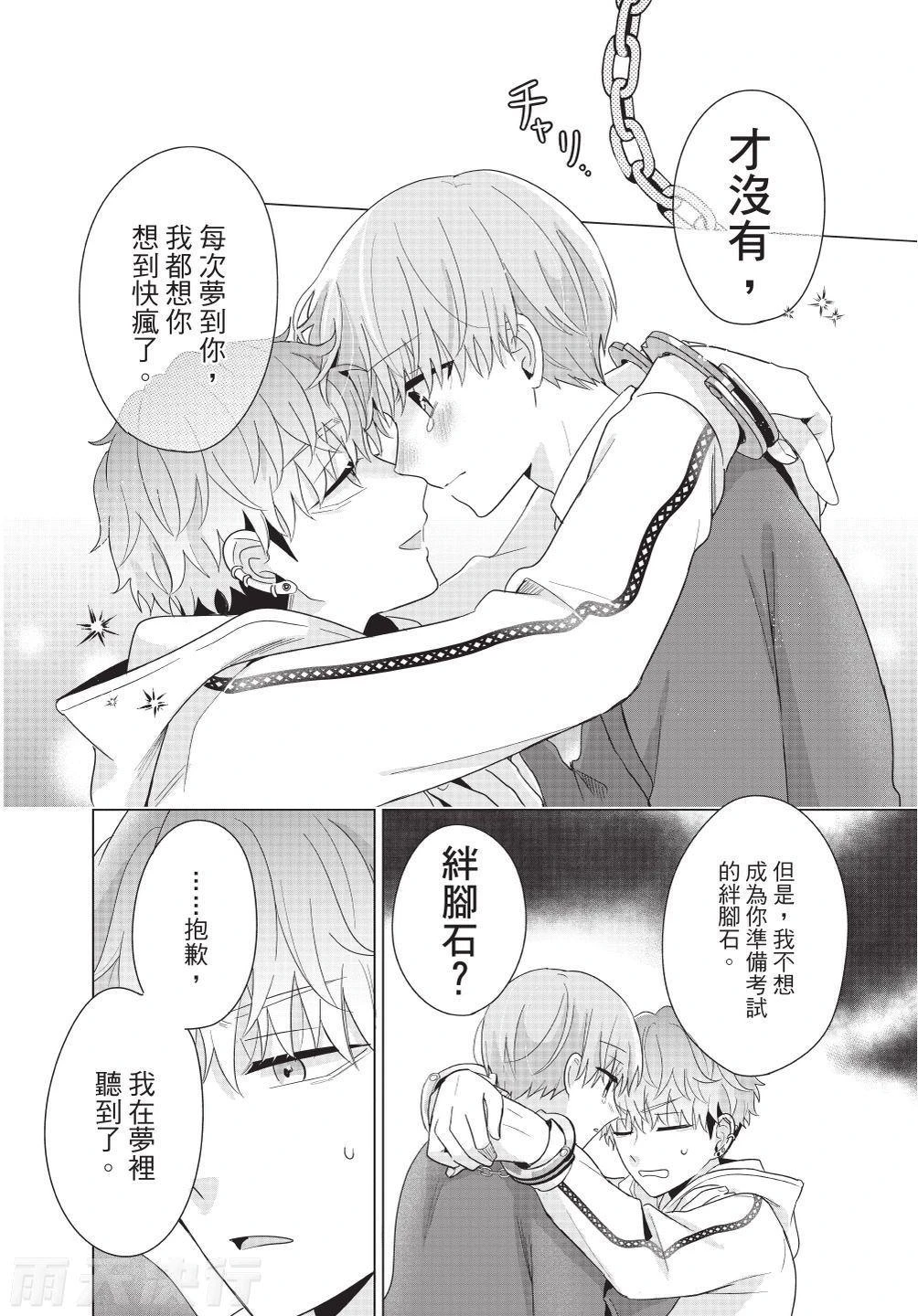หน้า 106