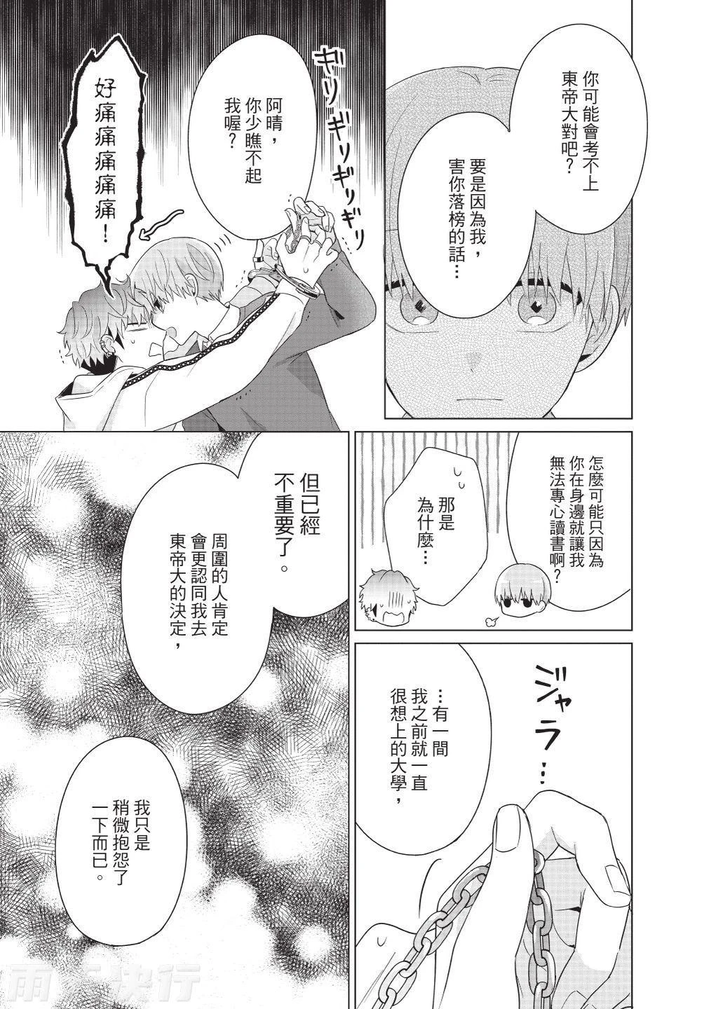 หน้า 107