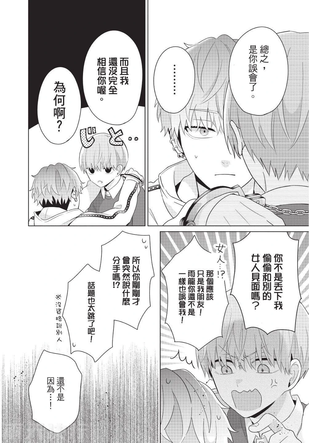 หน้า 108