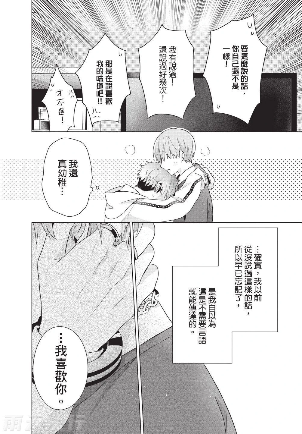 หน้า 110