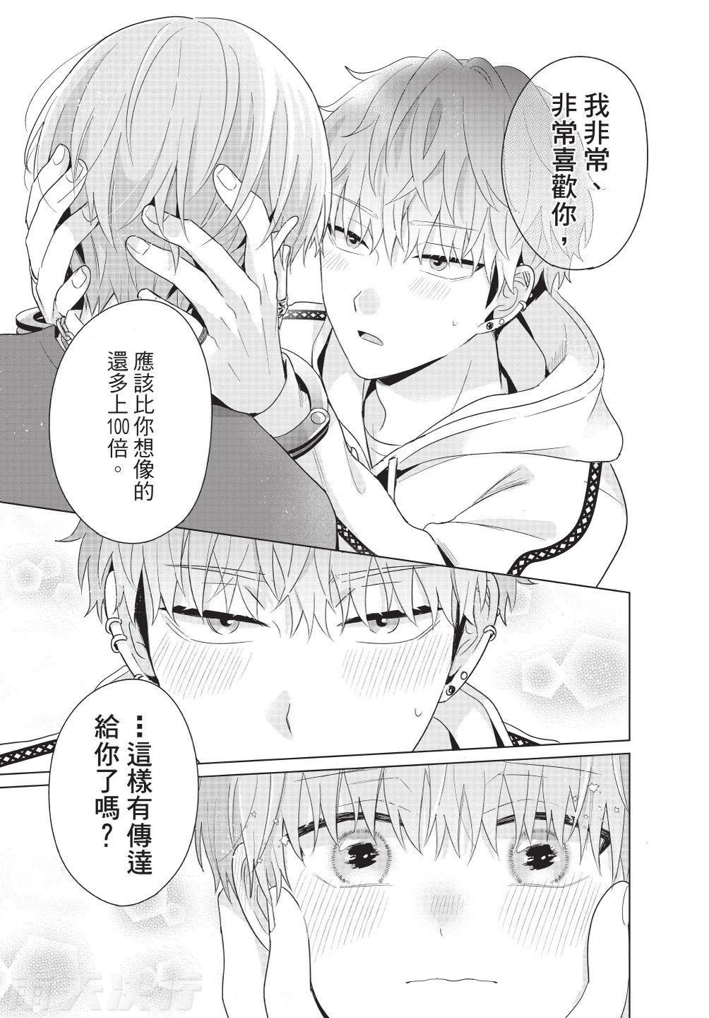 หน้า 111