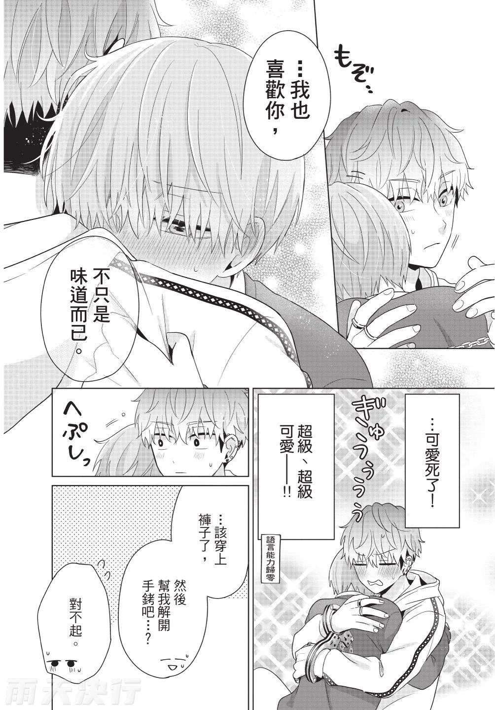 หน้า 112