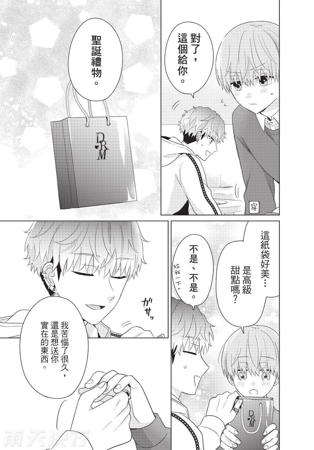 หน้า 113