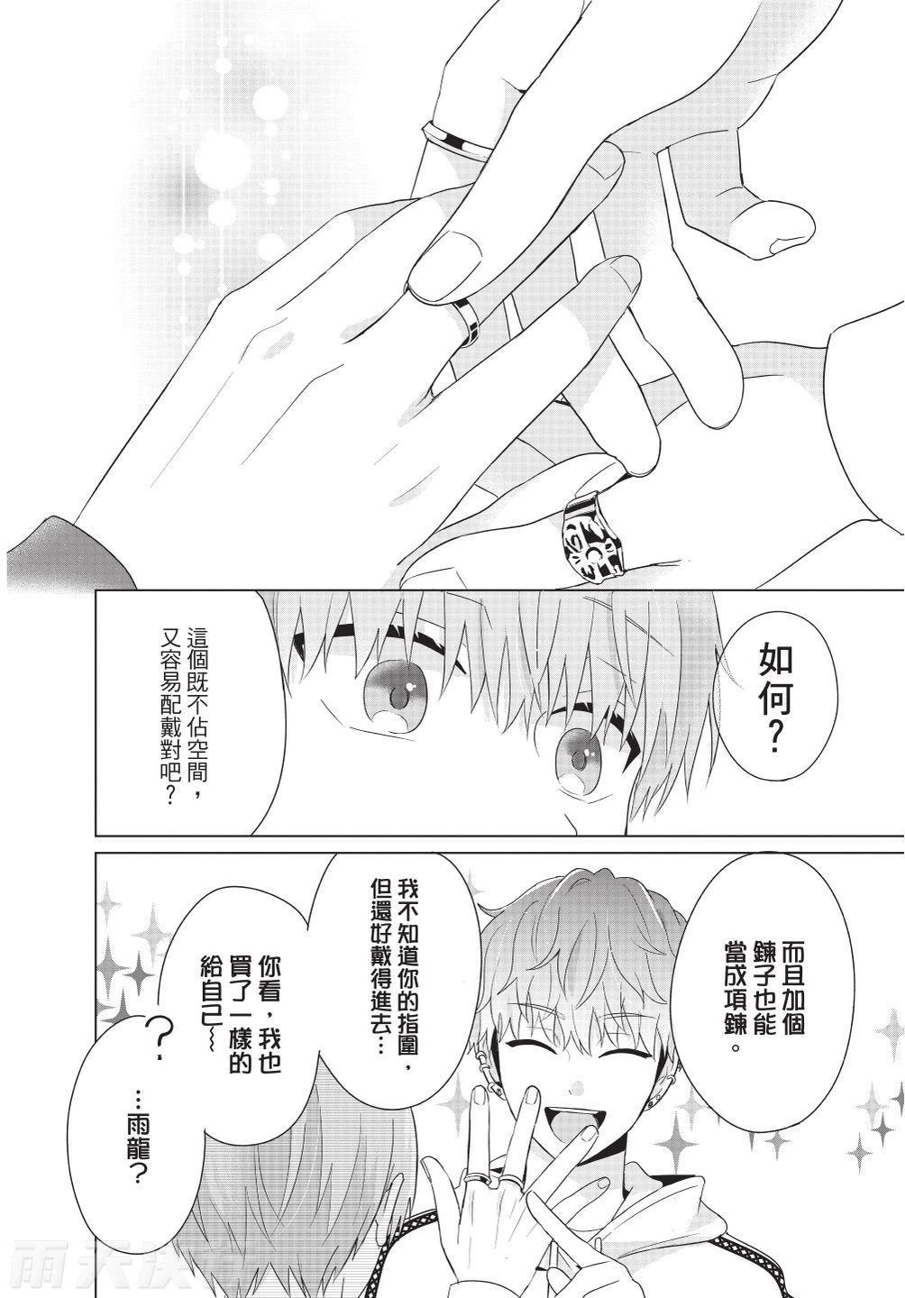 หน้า 114