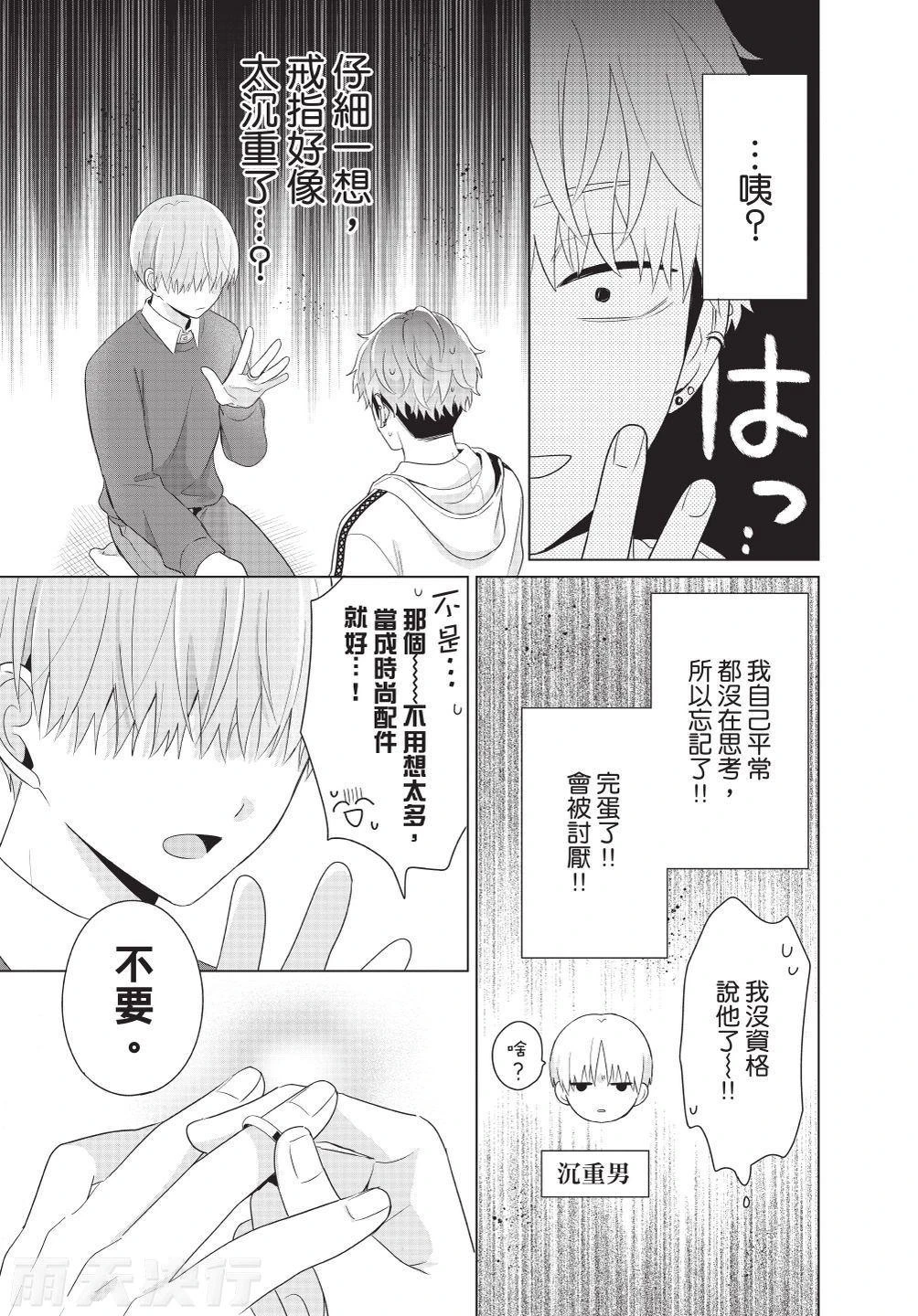 หน้า 115