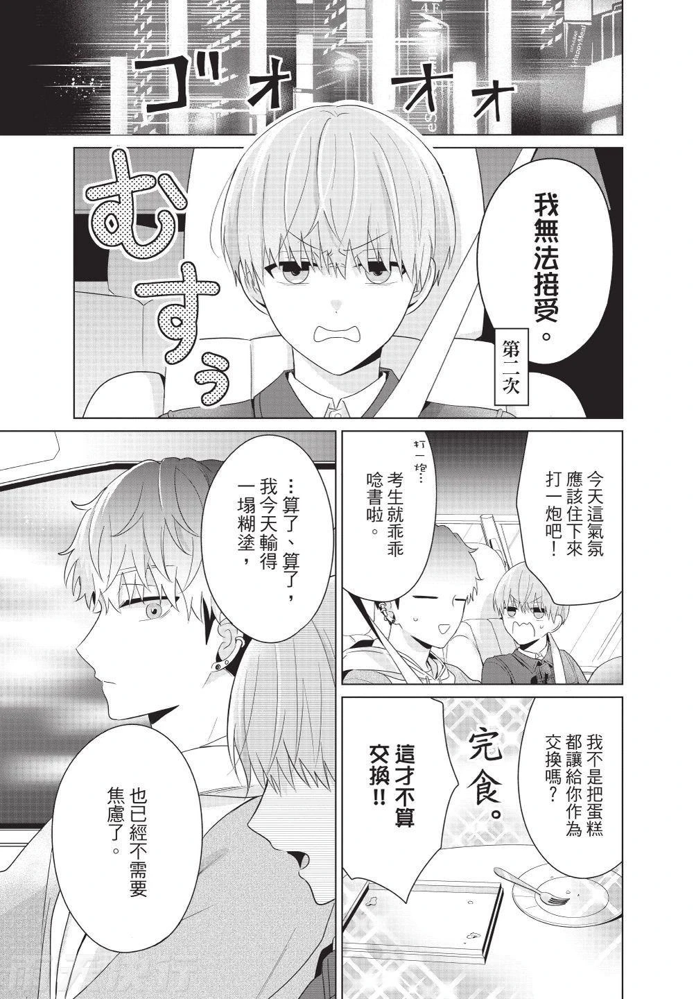 หน้า 117