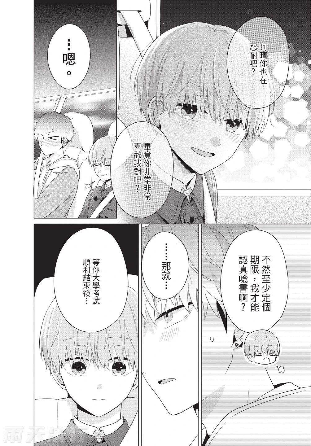 หน้า 118