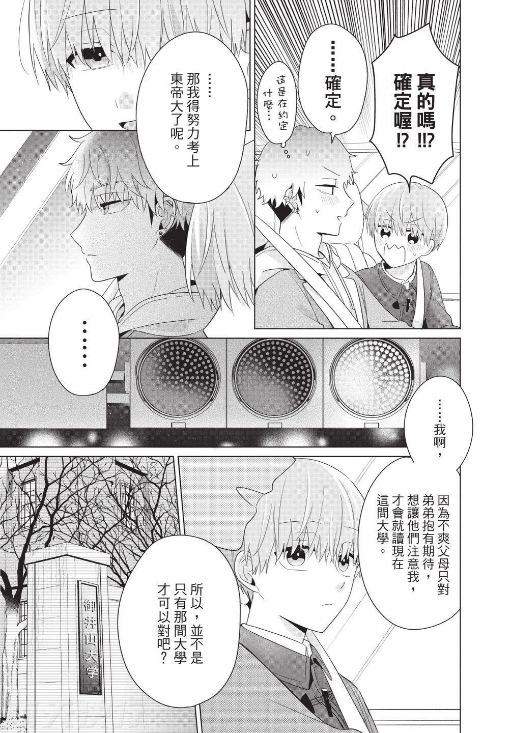 หน้า 119