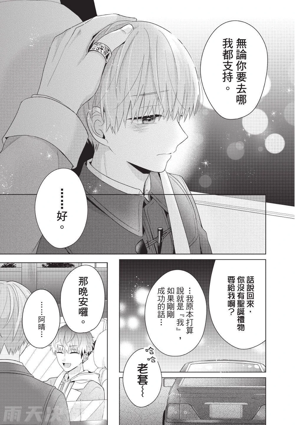 หน้า 121