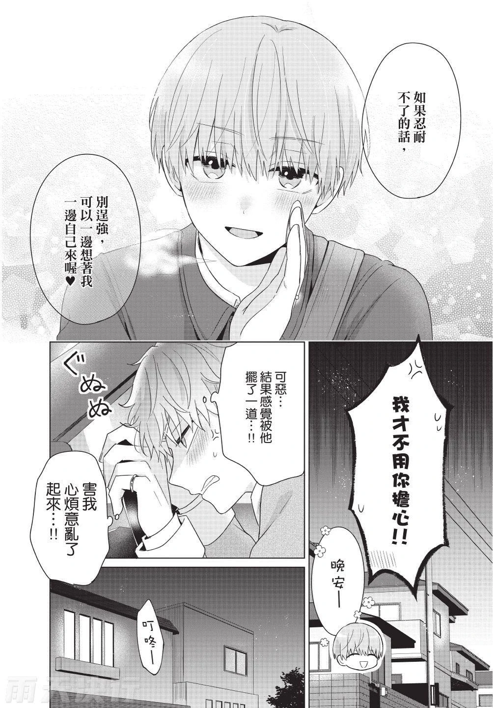 หน้า 122