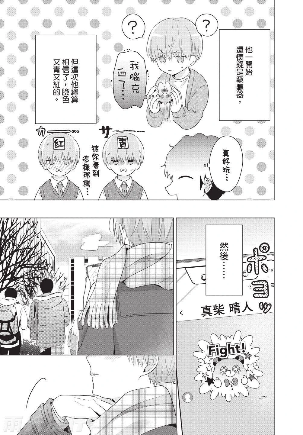 หน้า 127