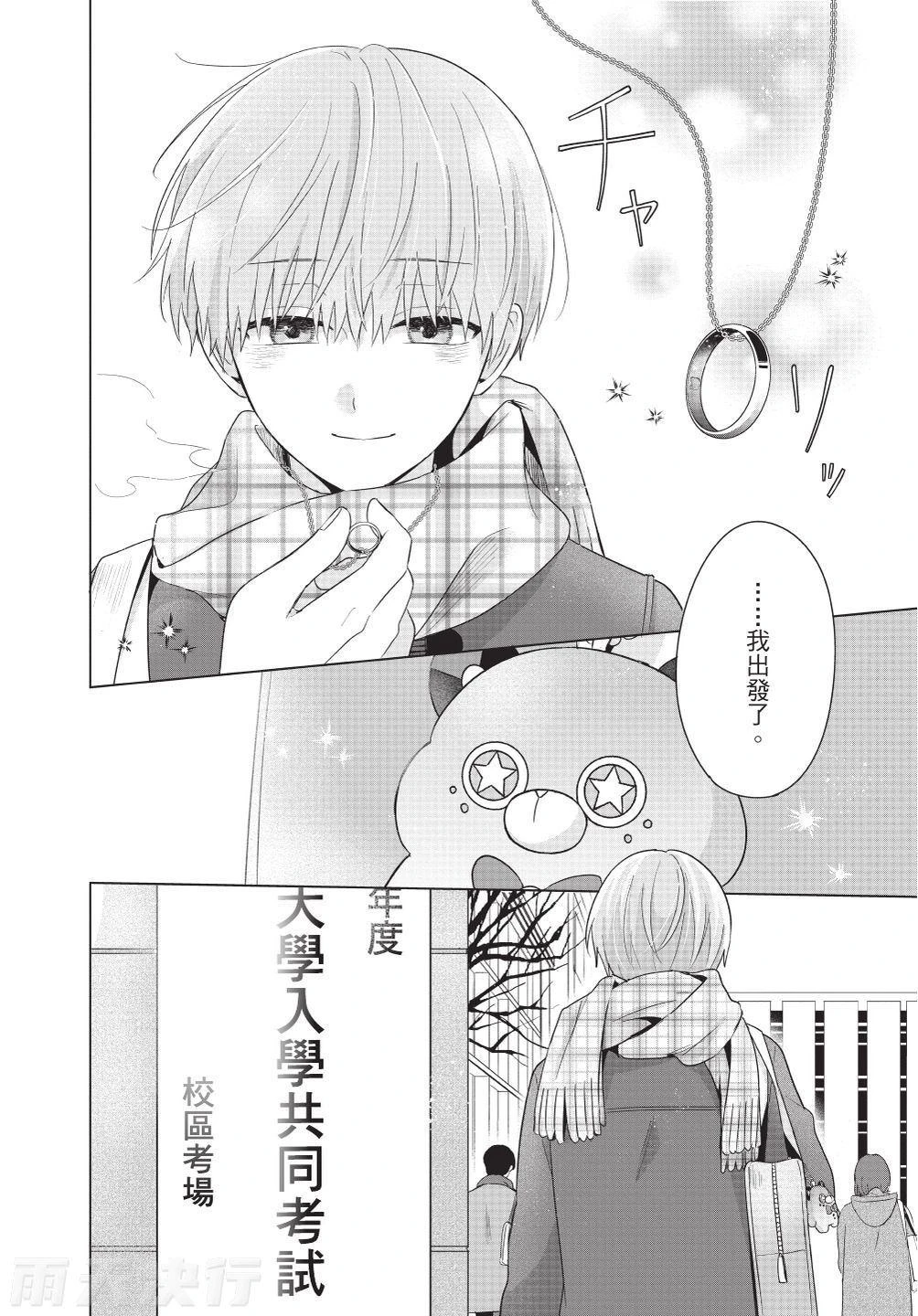 หน้า 128