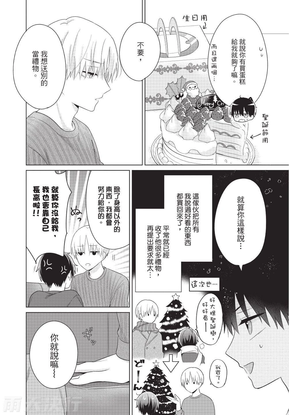 หน้า 130