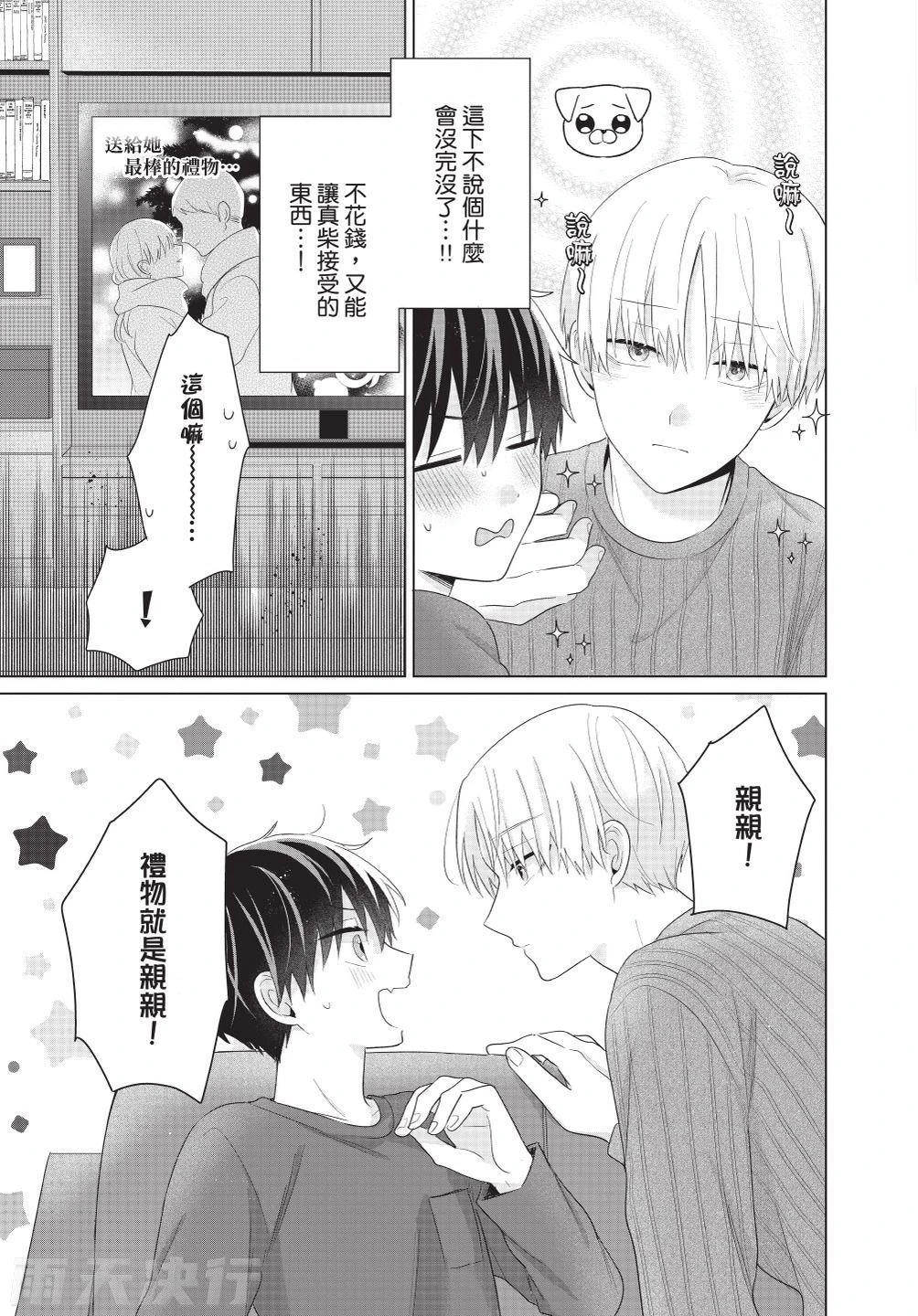 หน้า 131