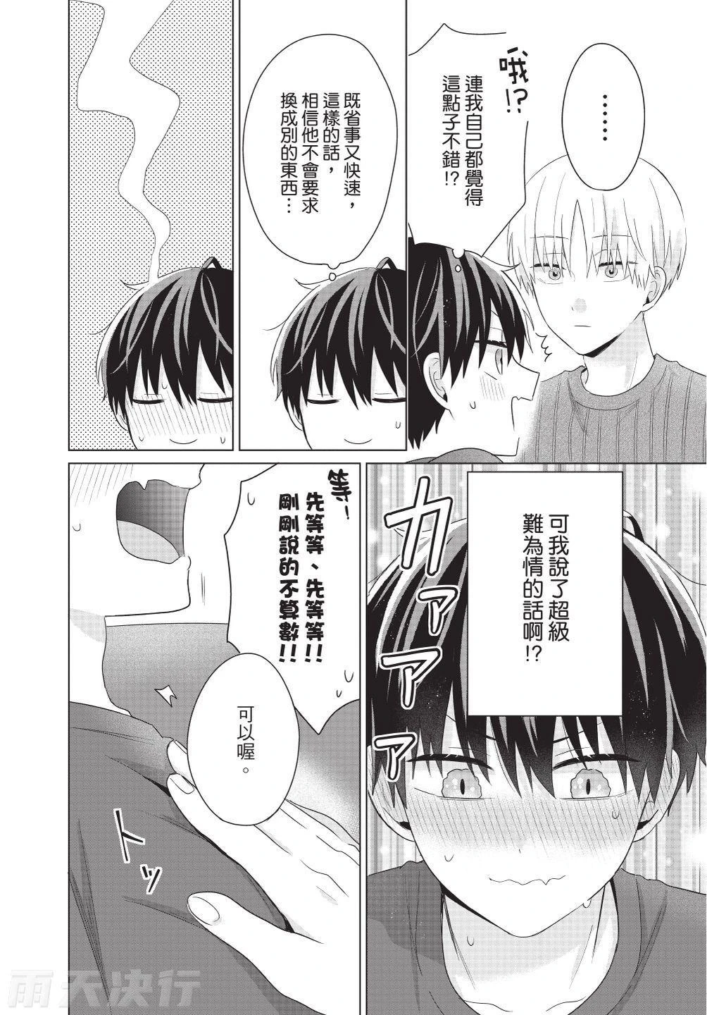 หน้า 132