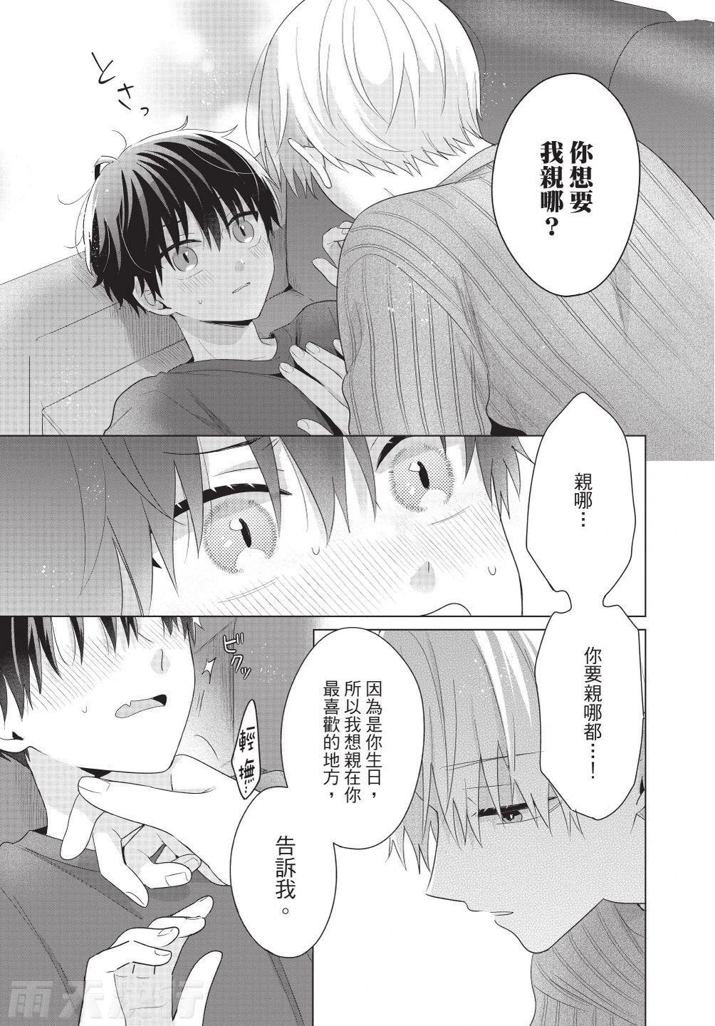 หน้า 133