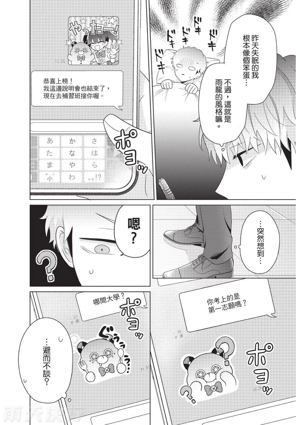 หน้า 138