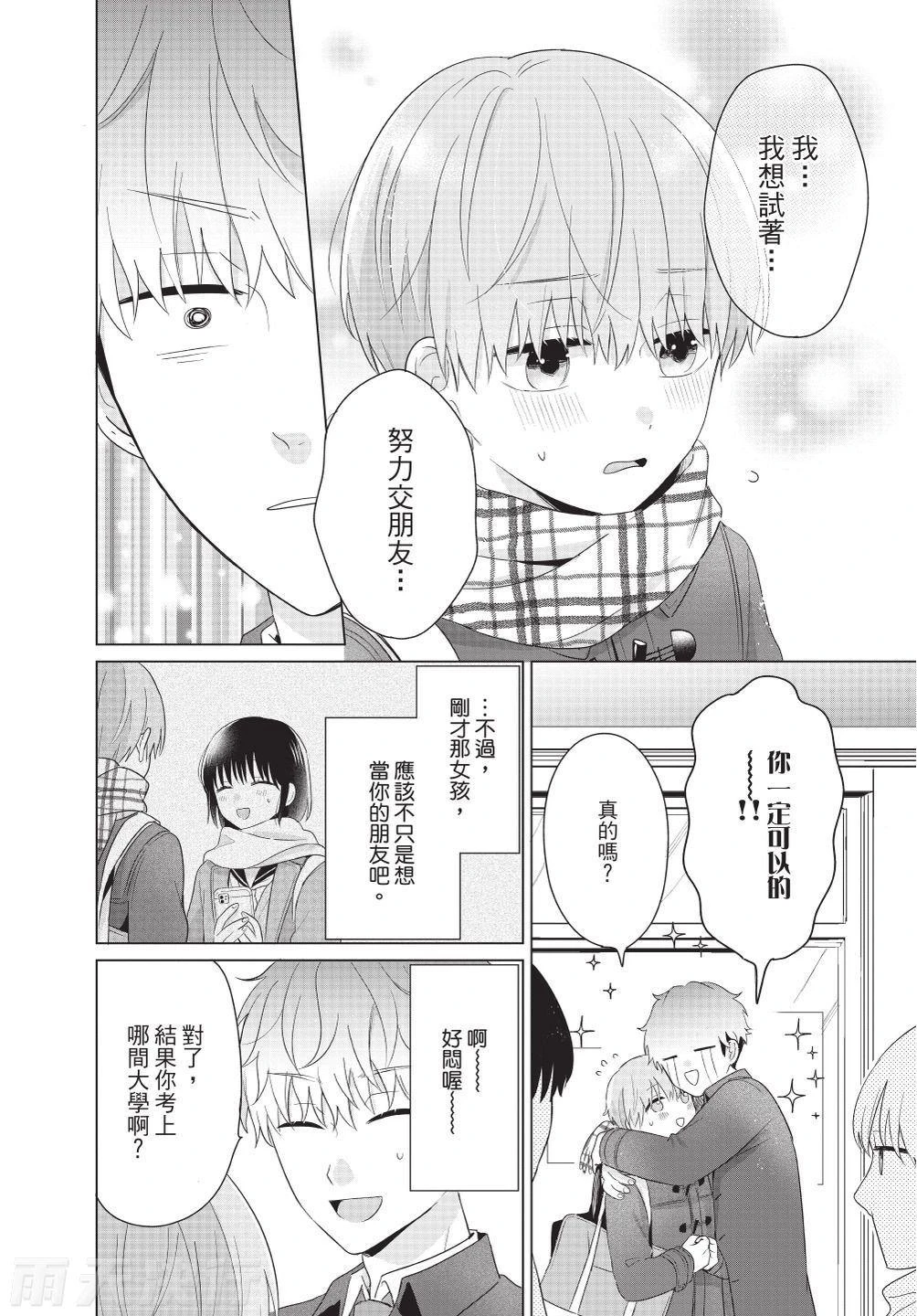 หน้า 142