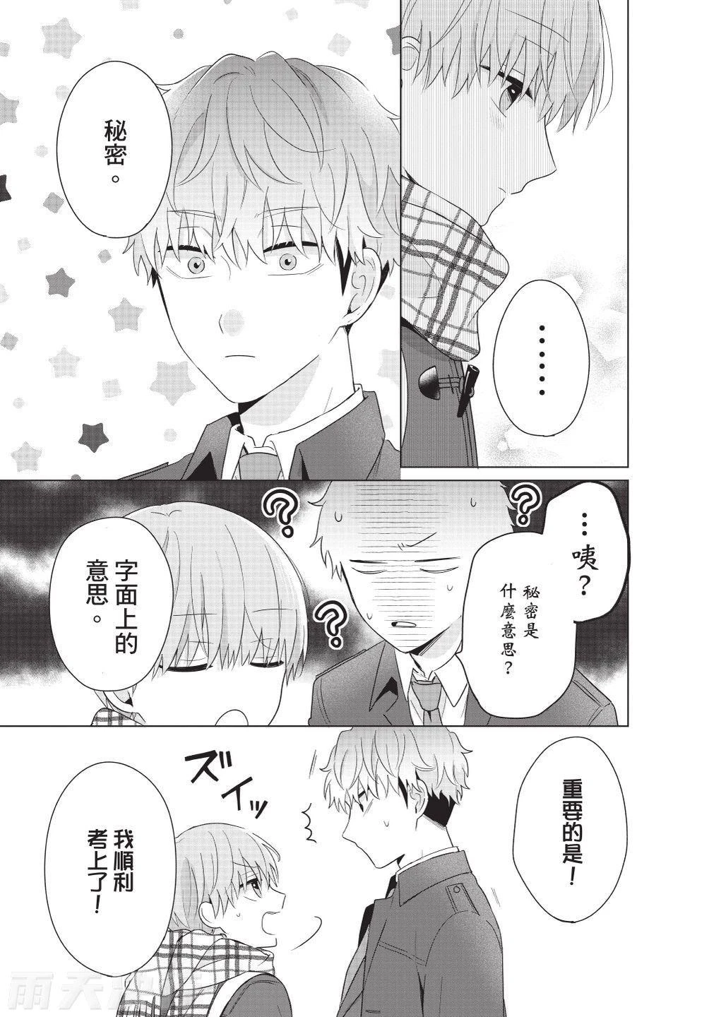 หน้า 143
