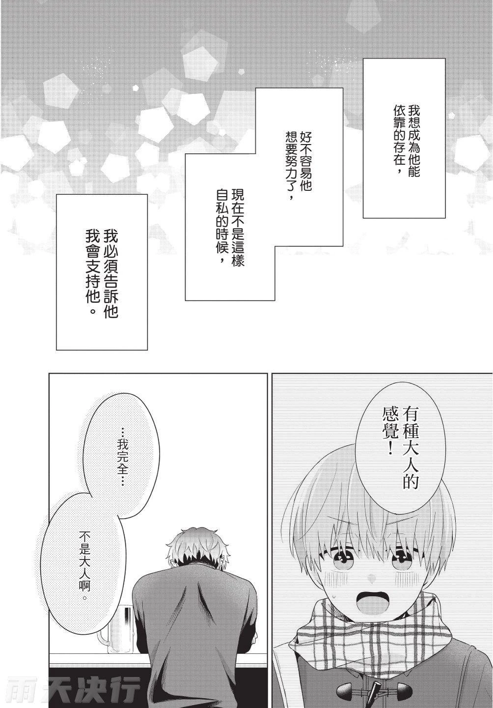 หน้า 148
