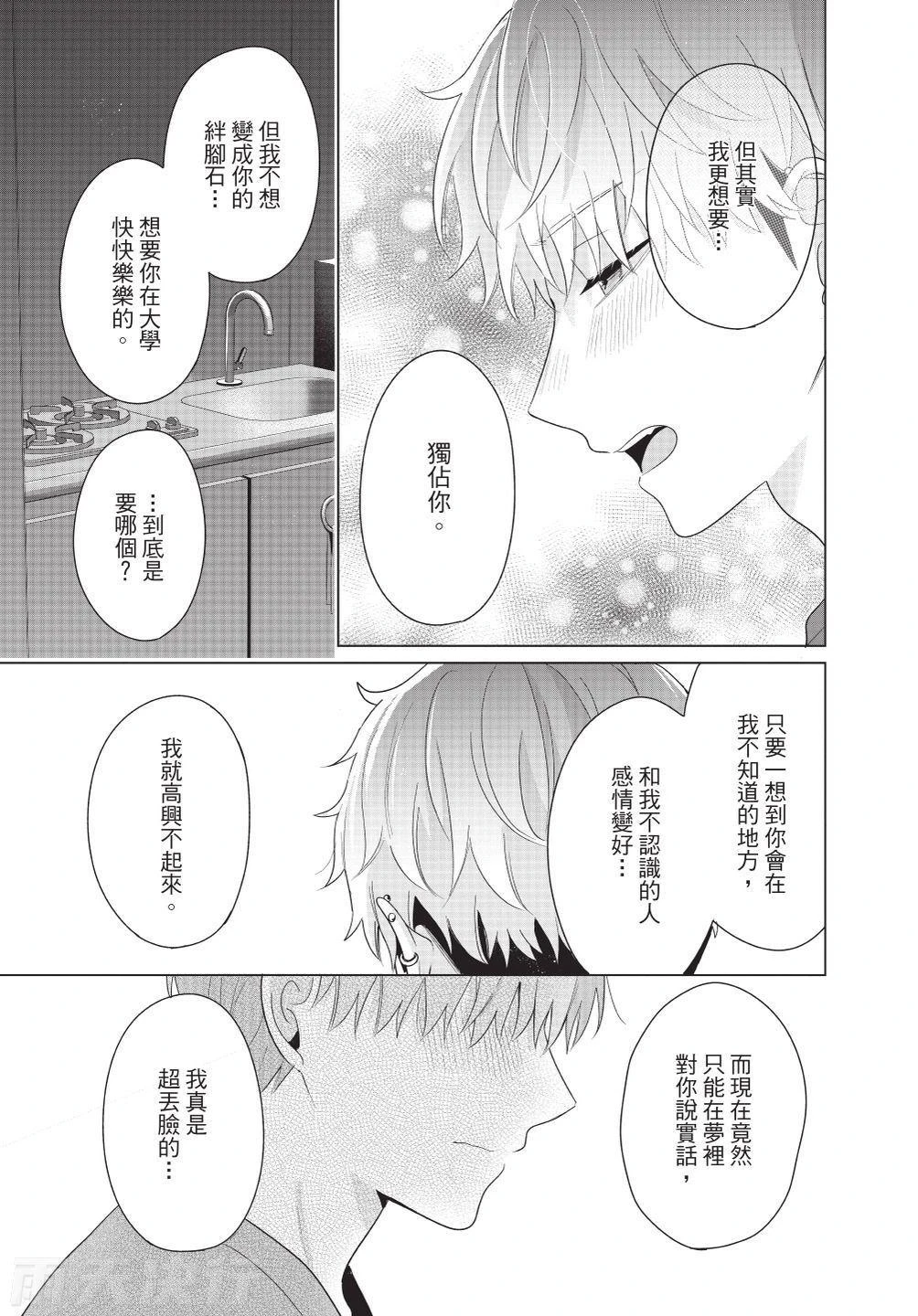 หน้า 153