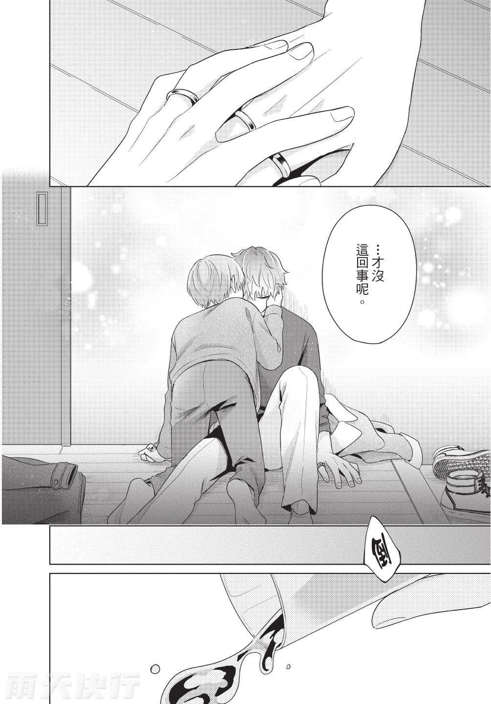 หน้า 154