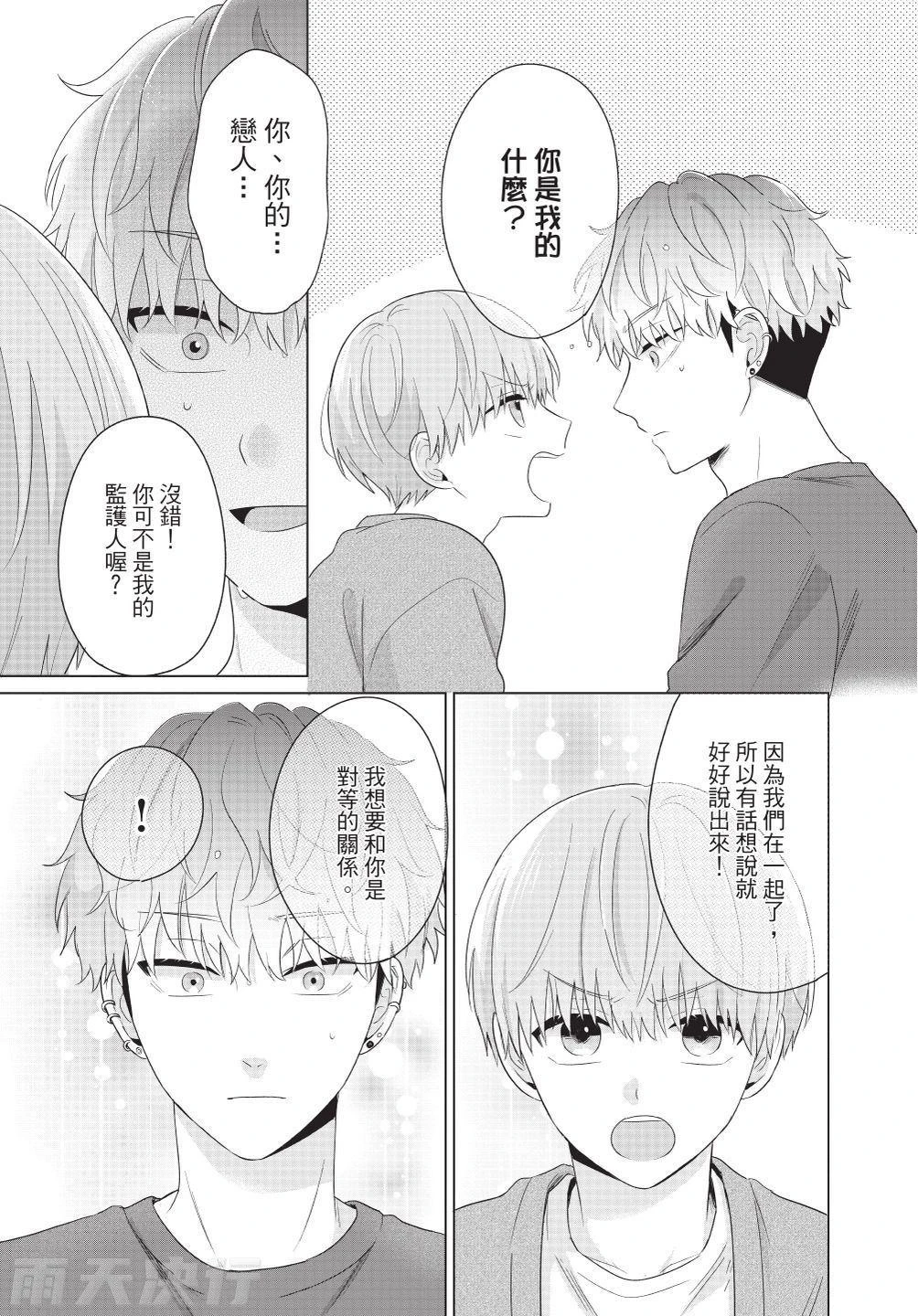 หน้า 157