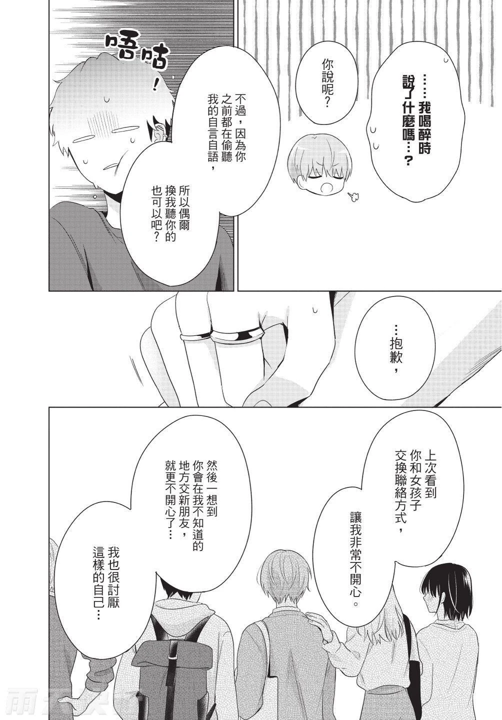 หน้า 158