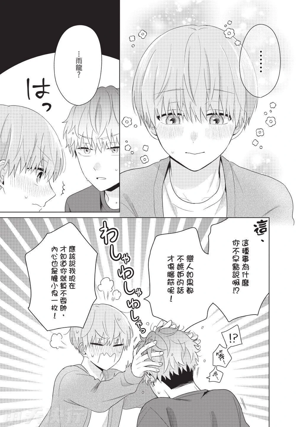 หน้า 159