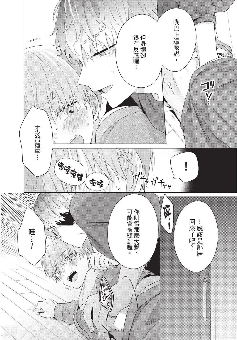 หน้า 166