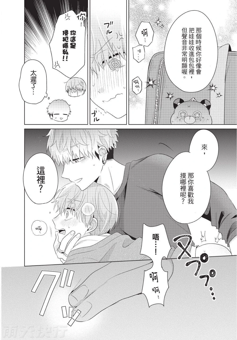 หน้า 170