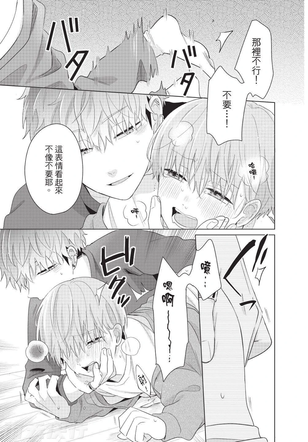 หน้า 171
