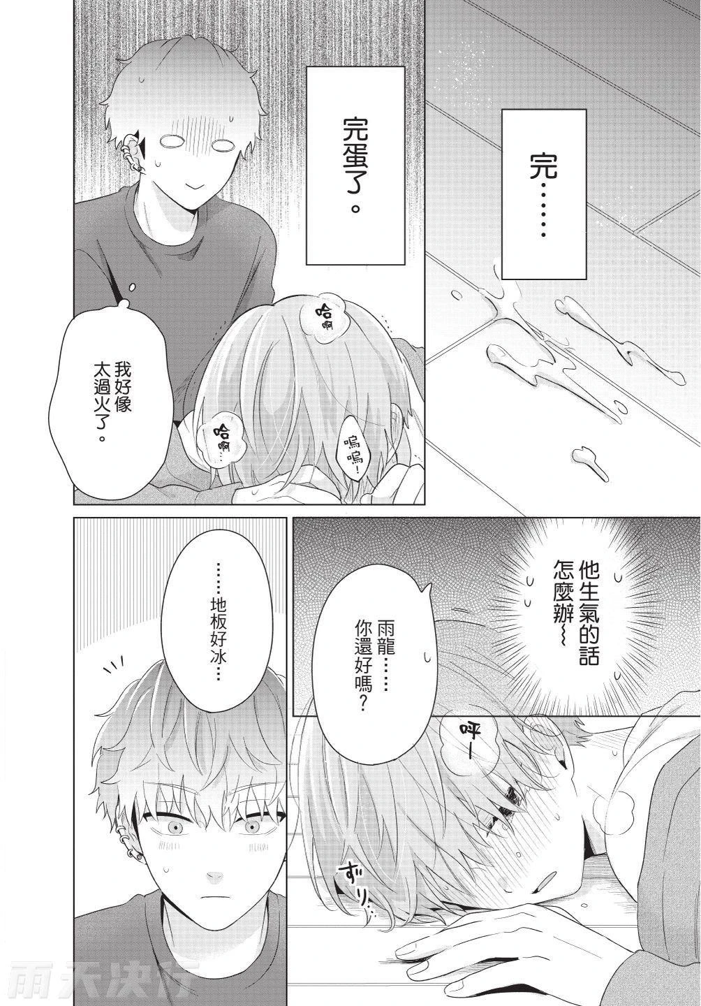 หน้า 172