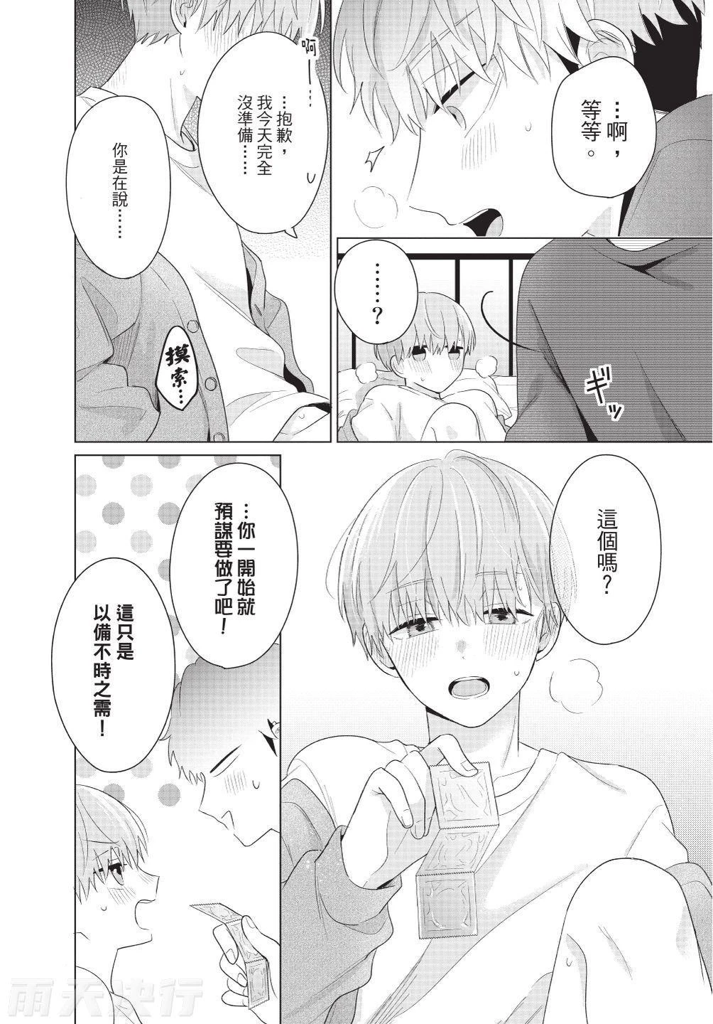 หน้า 174