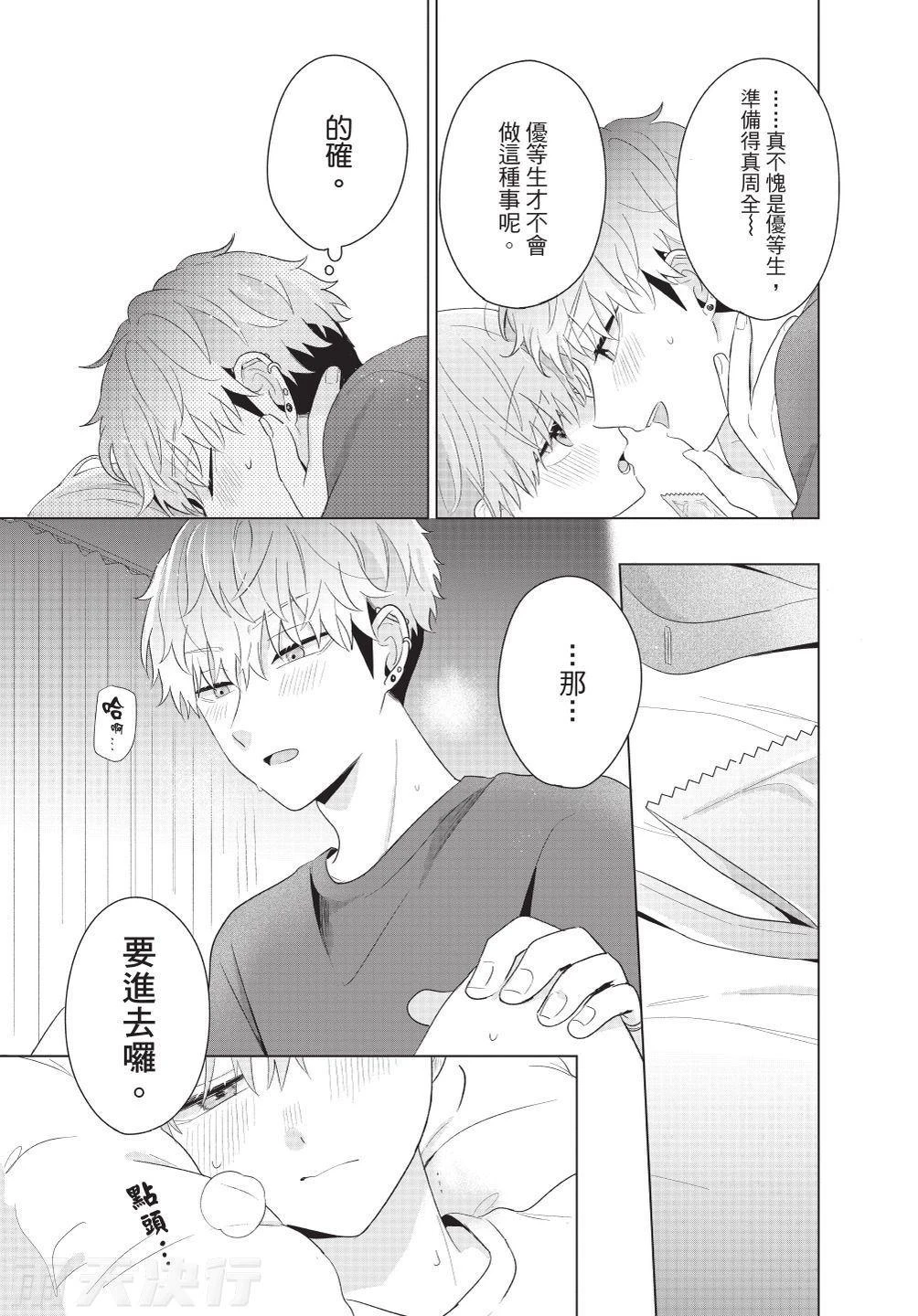 หน้า 175