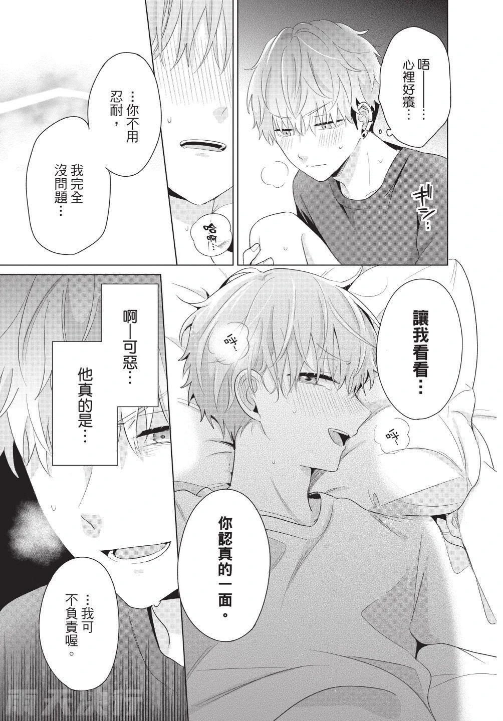หน้า 177