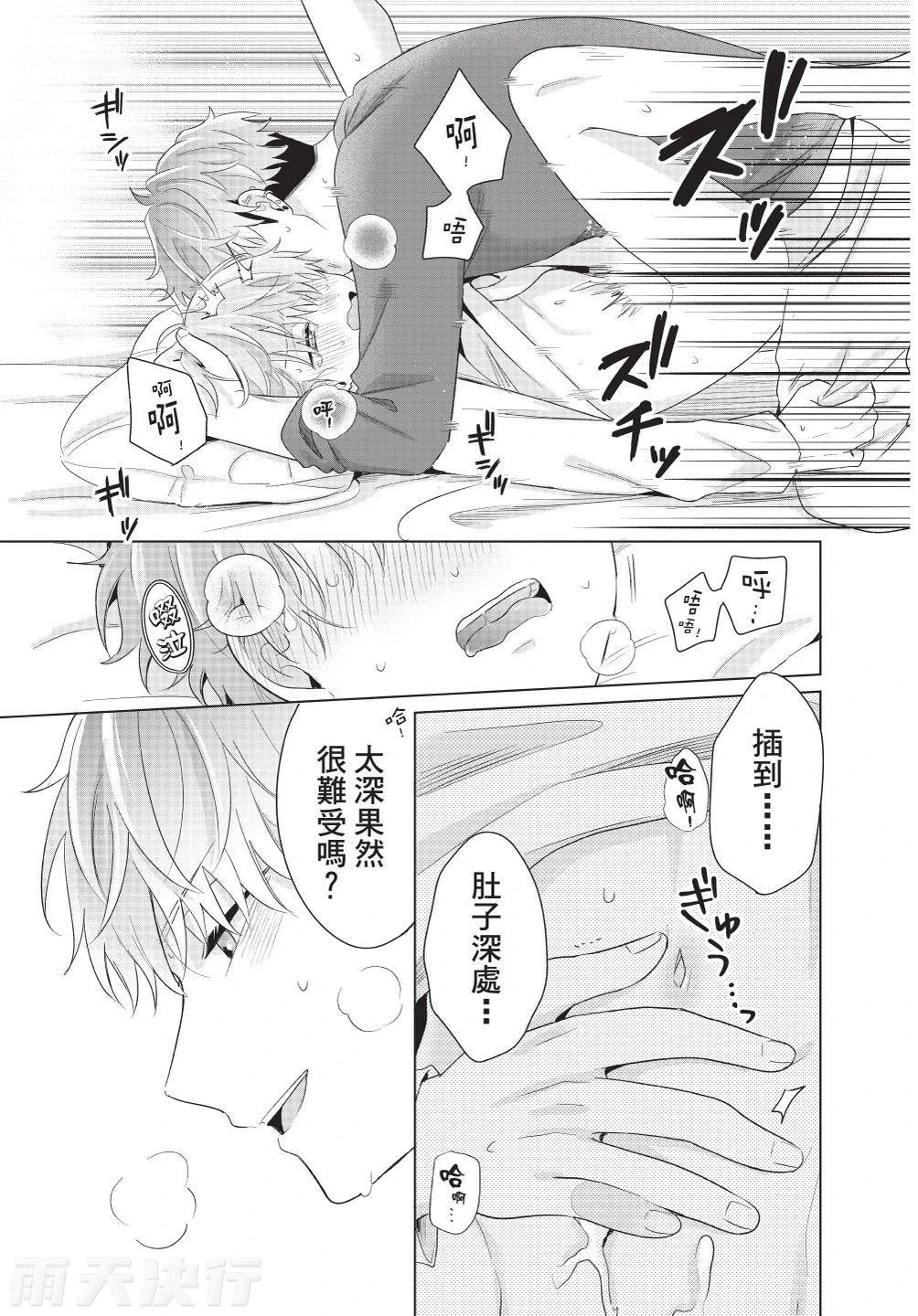 หน้า 179