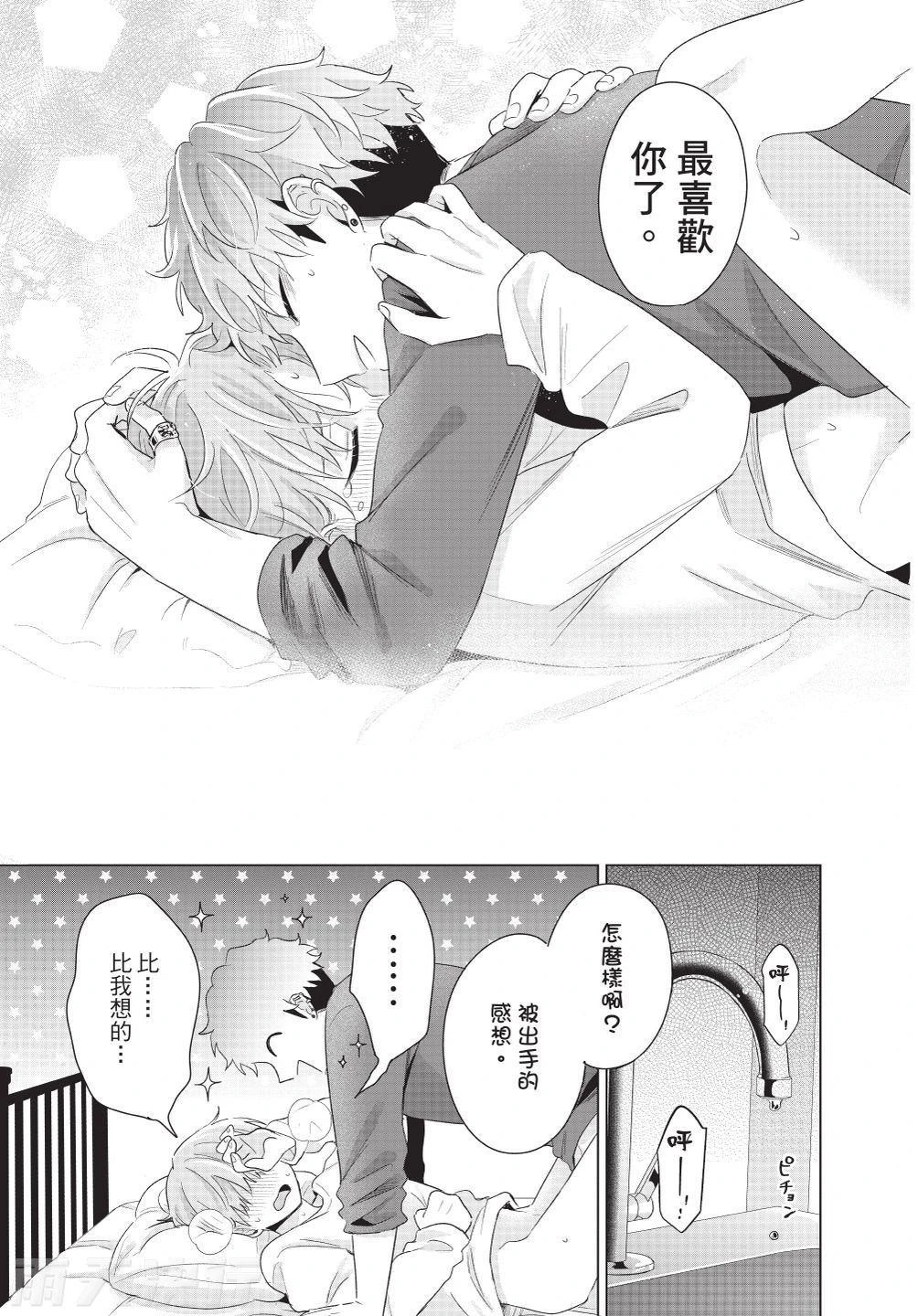 หน้า 181