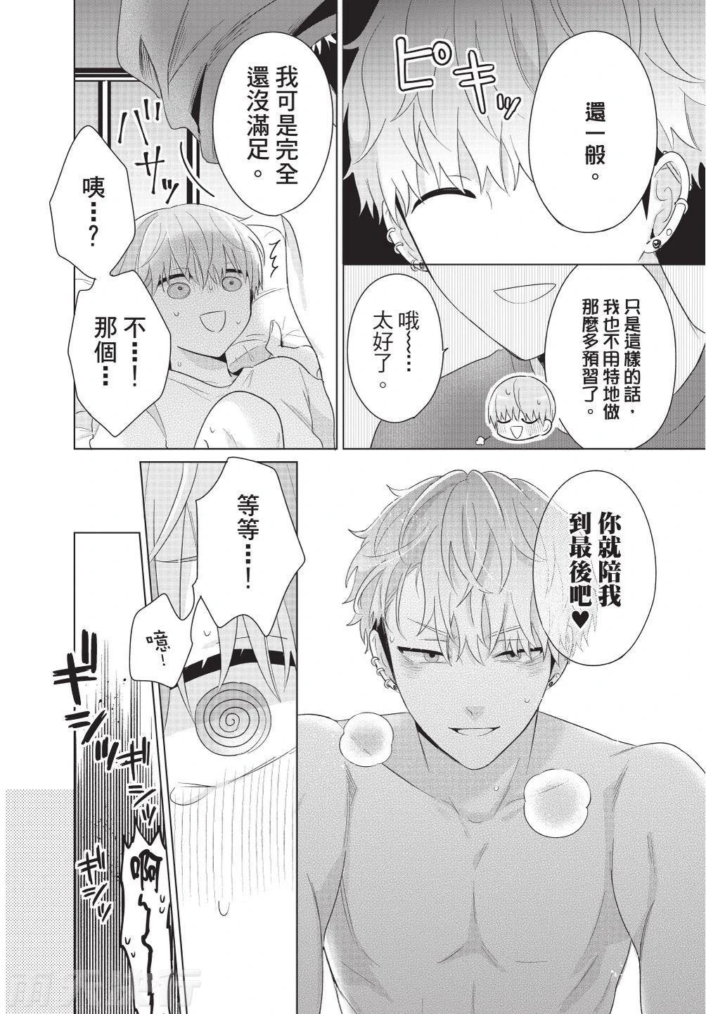 หน้า 182