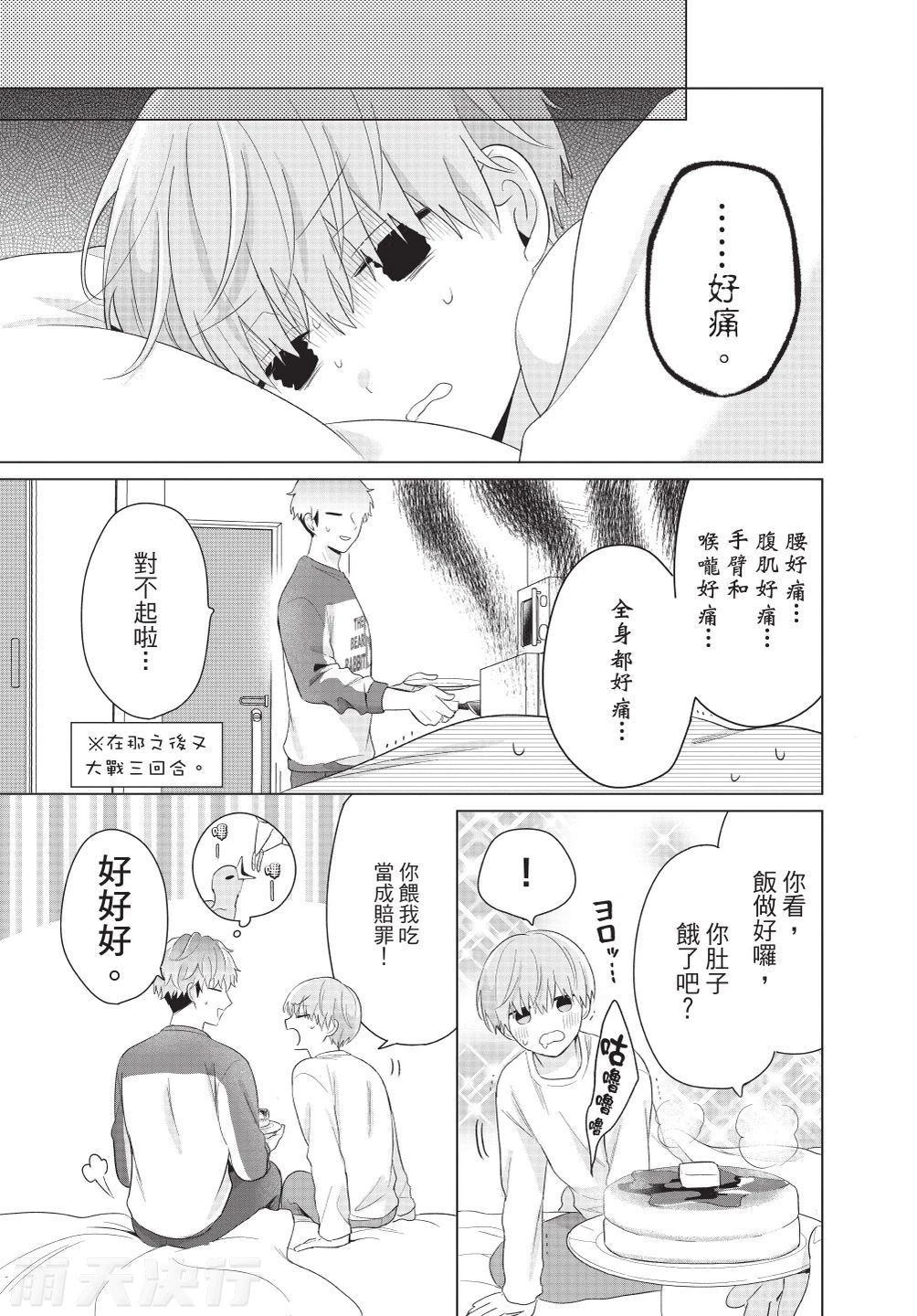 หน้า 183