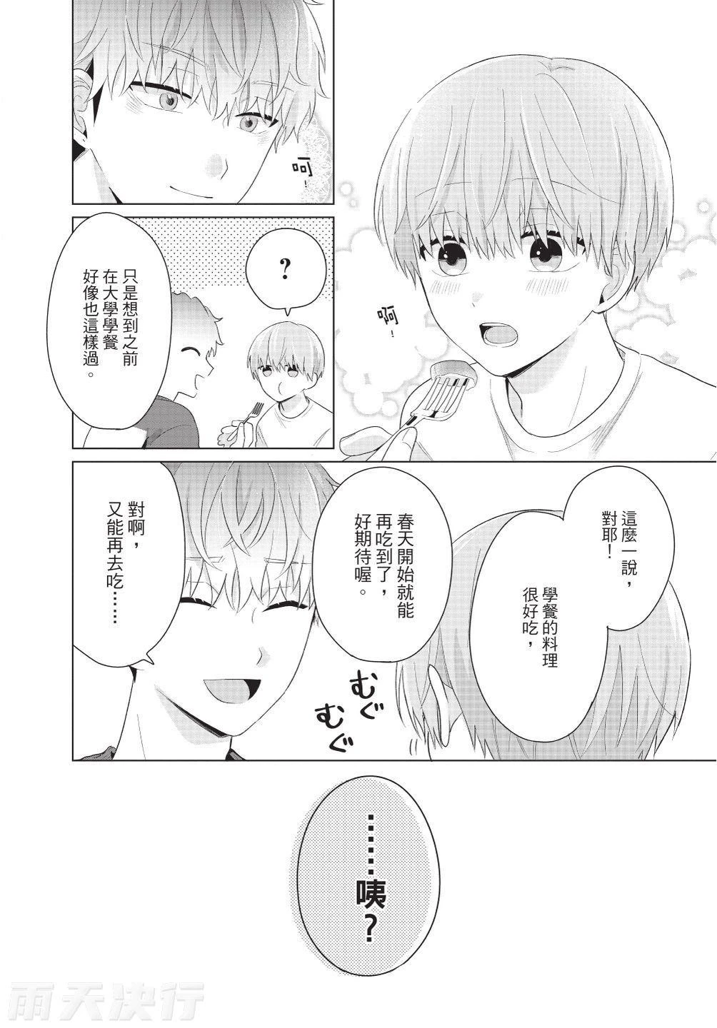 หน้า 184