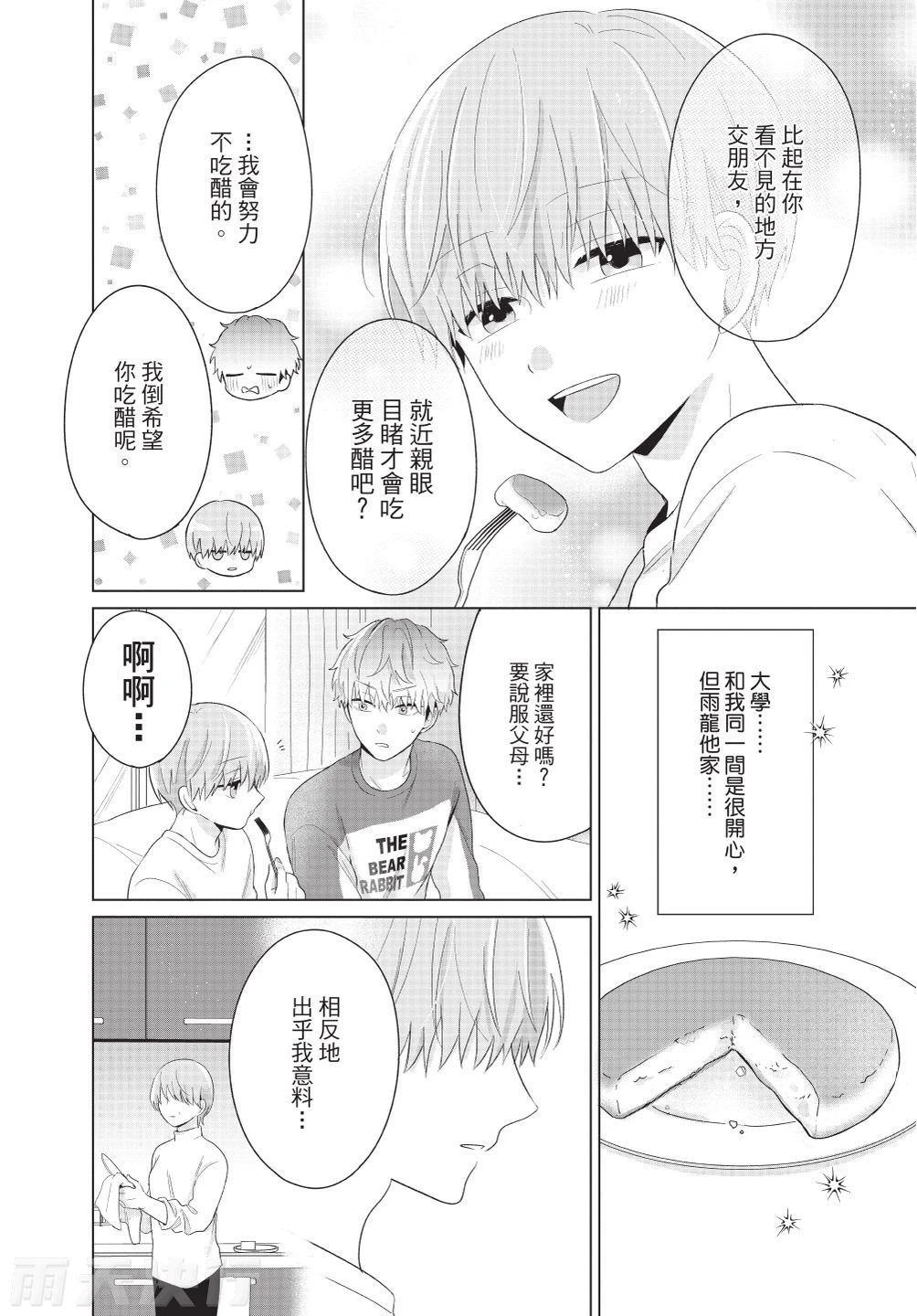 หน้า 186