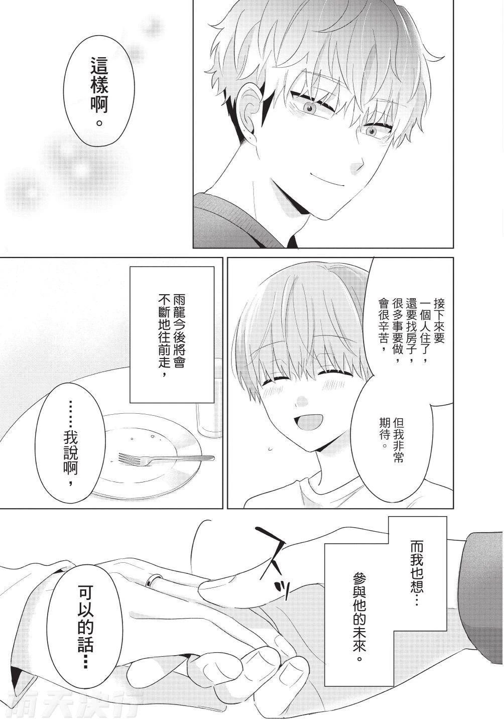 หน้า 189